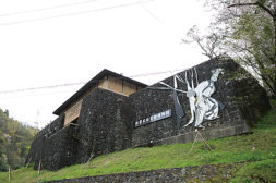 椎葉民族芸能博物館
